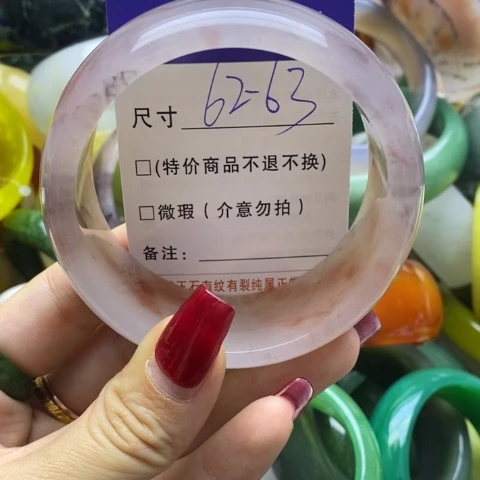 石英质玉手镯未镶嵌