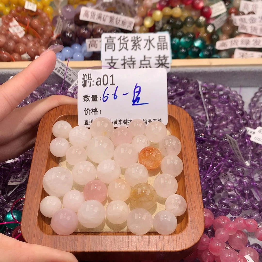 未镶嵌手串水晶1@……