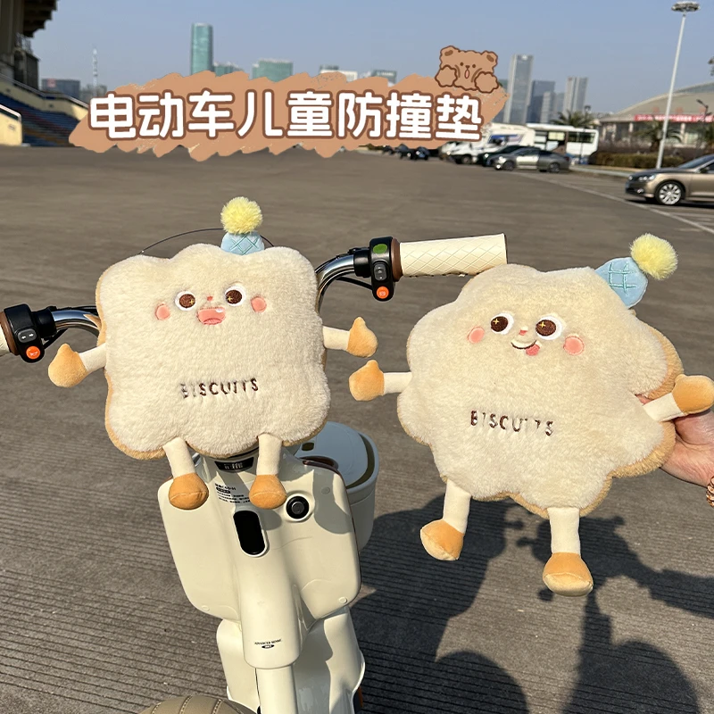 电动车防撞垫儿童座椅护头通用婴儿卡通可爱创意加厚防撞头神器HR