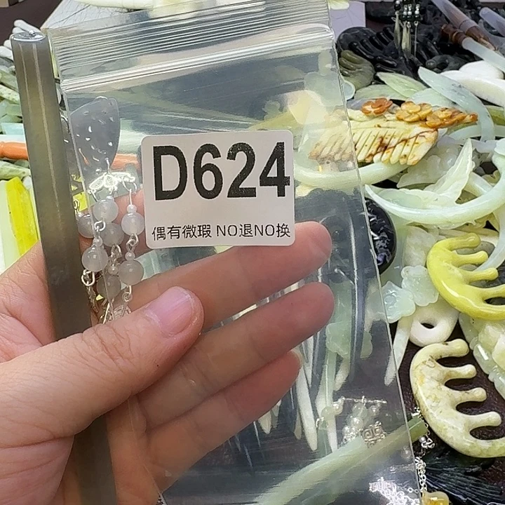 爱***妞合金蛇纹石玉发饰