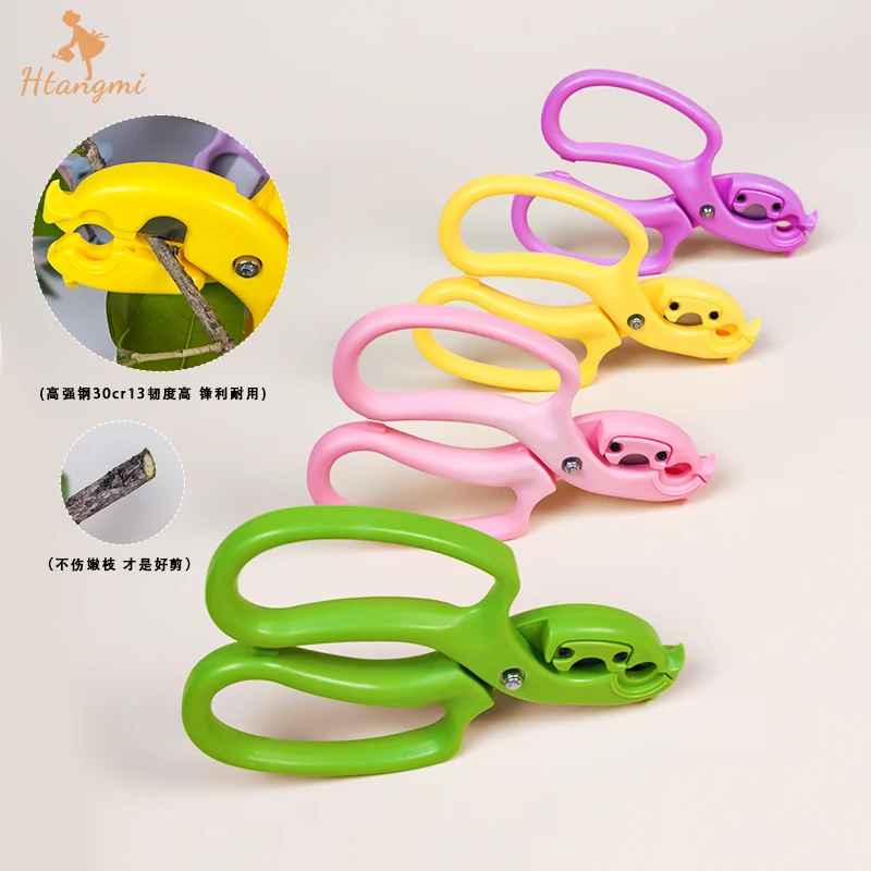 【汉唐美】多功能打刺花艺剪刀花枝剪裁纸打刺花艺师专用修剪工具