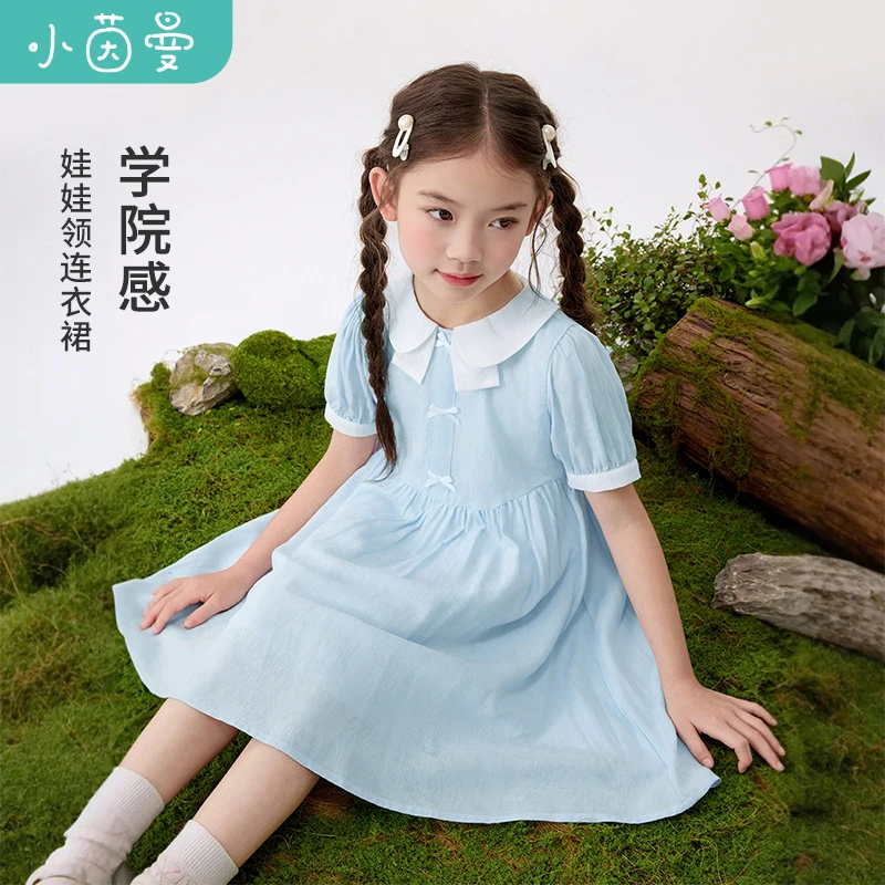 【女童裙子凉感】小茵曼【蓝馨子】女童娃娃领连衣裙2025夏休闲裙