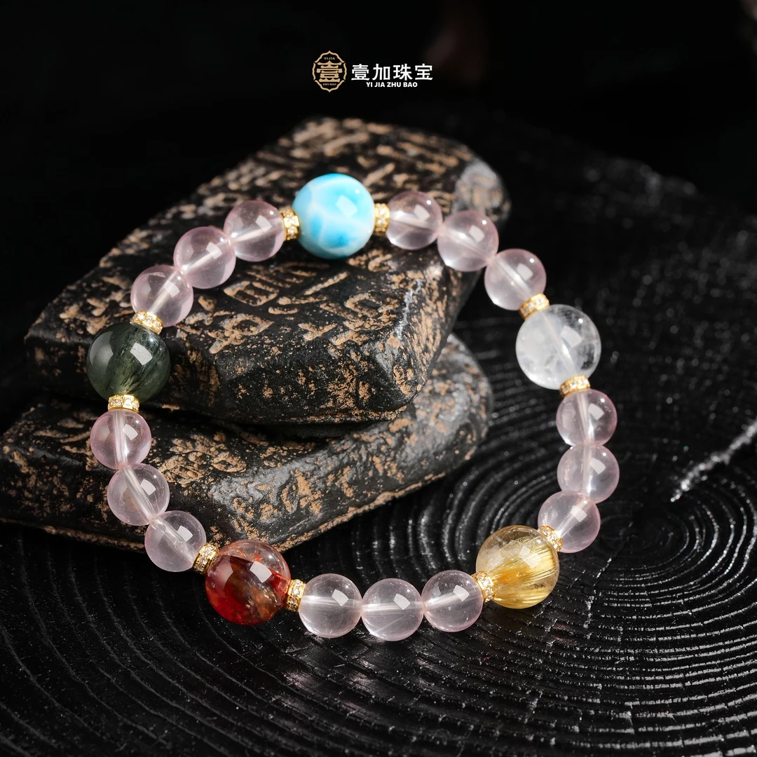 壹加师姐|手工设计五色开挂粉晶多宝手串多样性发一7700n