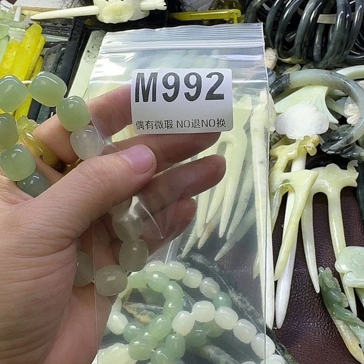 *****蛇纹石玉合金发饰