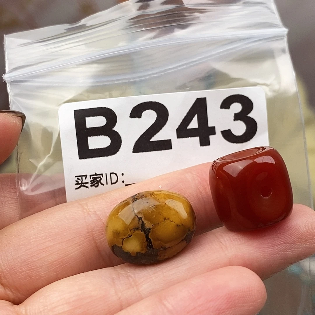 玛瑙/玉髓未镶嵌原矿