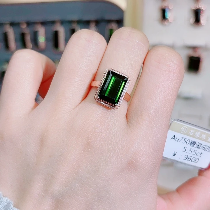碧玺戒指18K金镶嵌5.55ct