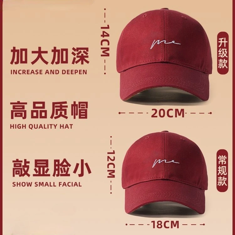 酒红色大头围帽子棒球帽大脸显脸小宽帽檐女加大加深顶红色鸭舌帽