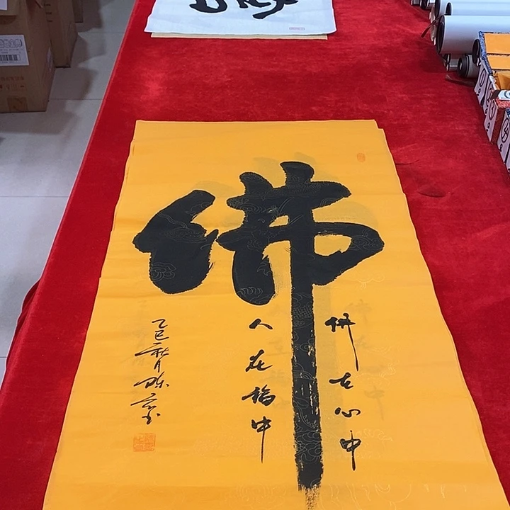 书法手写手绘作品