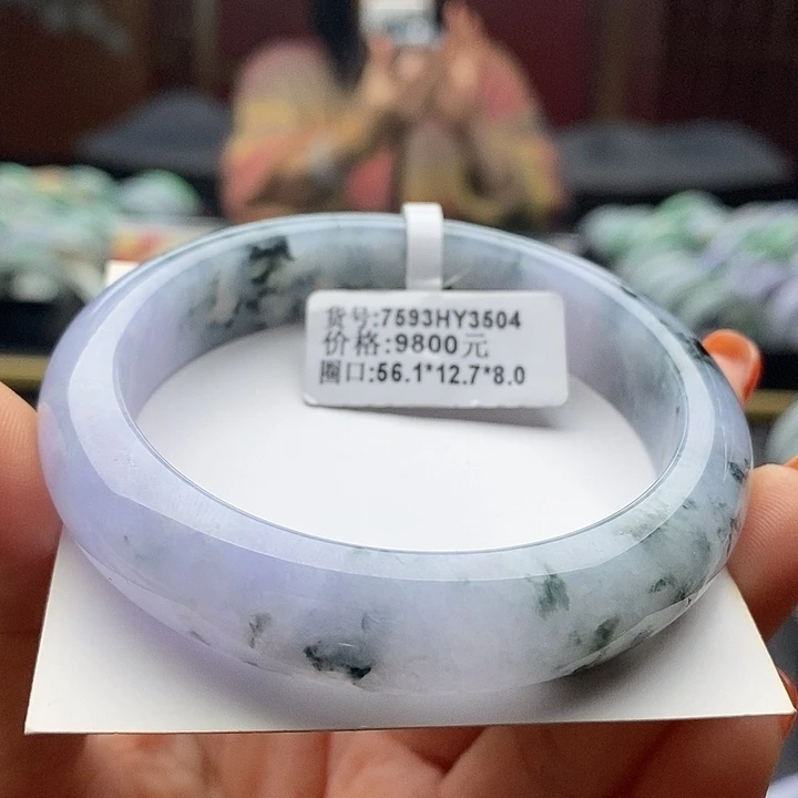 未镶嵌手镯翡翠56正圈36