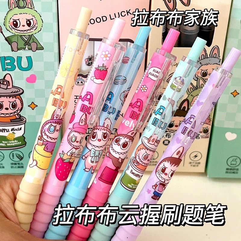 拉布布家族按动中性笔可爱速干快递文具好写刷题笔黑高颜值卡通