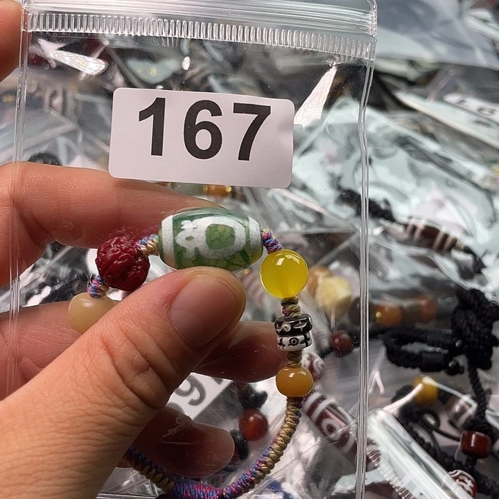 未镶嵌1玛瑙/玉髓