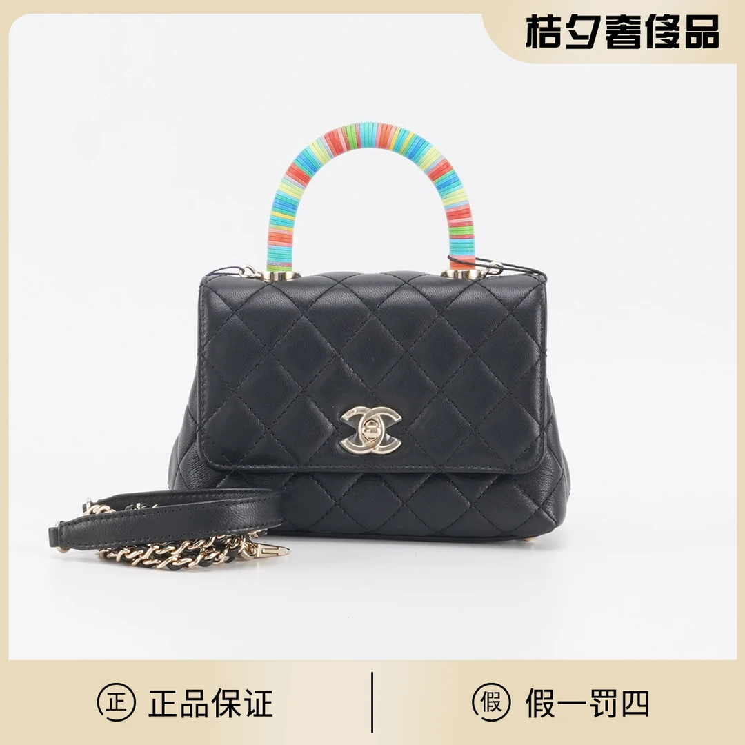 99新 Chanel/香奈儿 mini彩虹手柄 手提斜挎包/98新/BG22017212