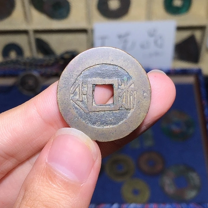 工艺品 康熙满汉浙 铜