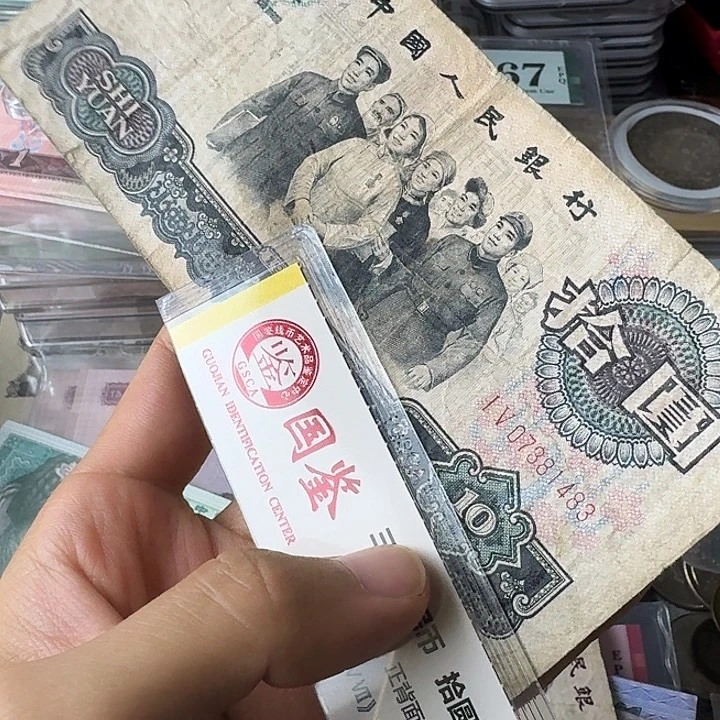 流通的旧的483！！！！！