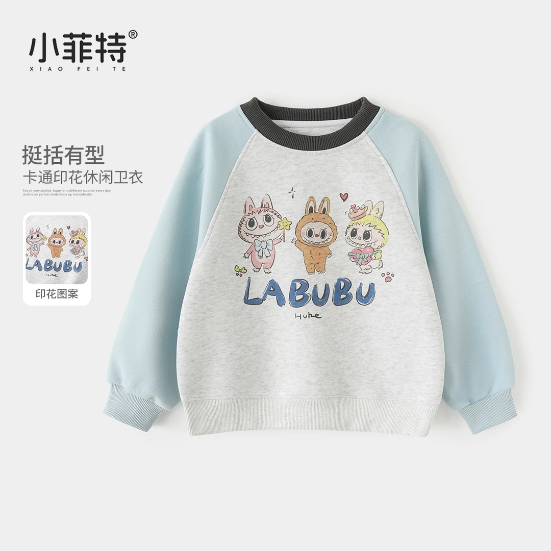 小菲特女童秋装新款长袖上衣中大童儿童休闲时尚卫衣BGYQ52673