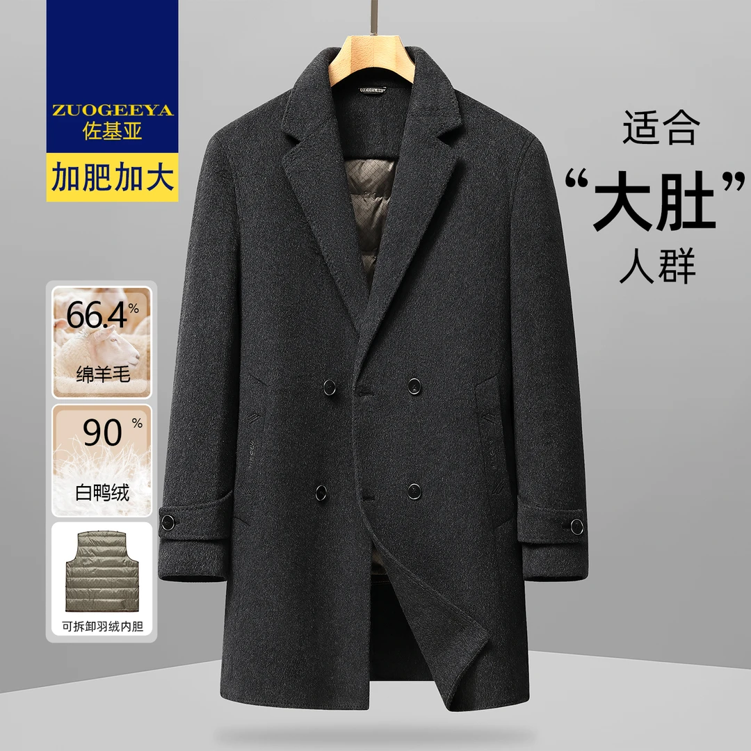 可卸内胆宽松保暖羊毛外套冬季新款胖子男士大码中长款毛呢大衣