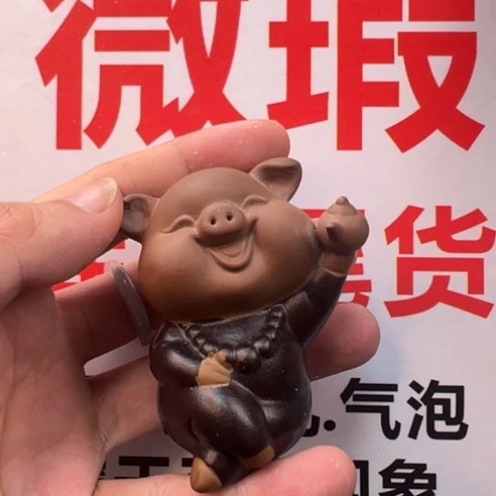 紫砂茶宠微瑕产品