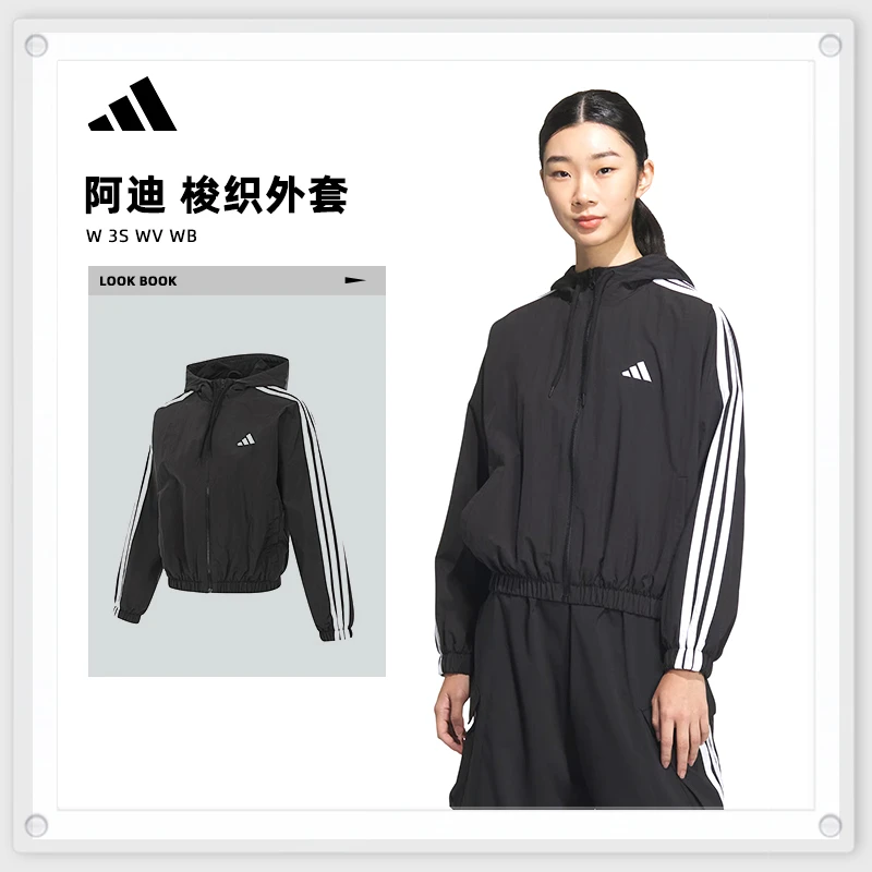 【滔搏体育】adidas阿迪达斯女子W 3S WV WB梭织连帽外套JZ2162