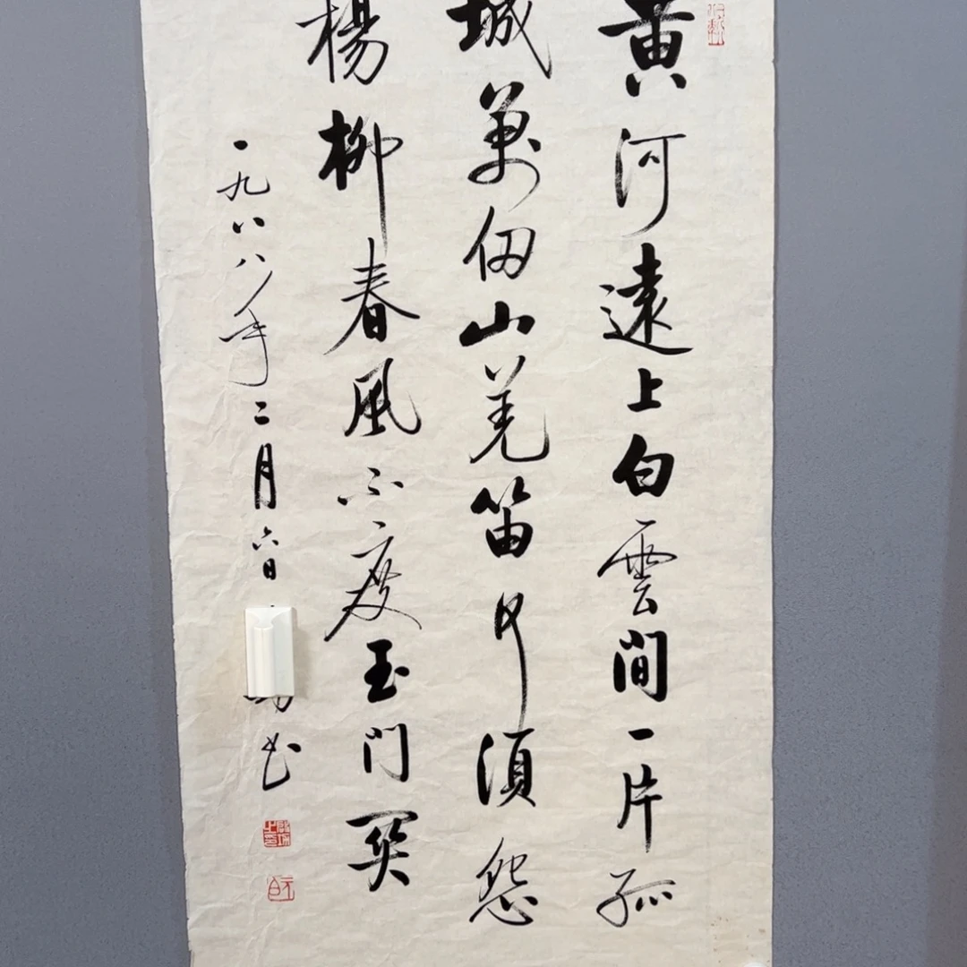 年画作品专拍链接