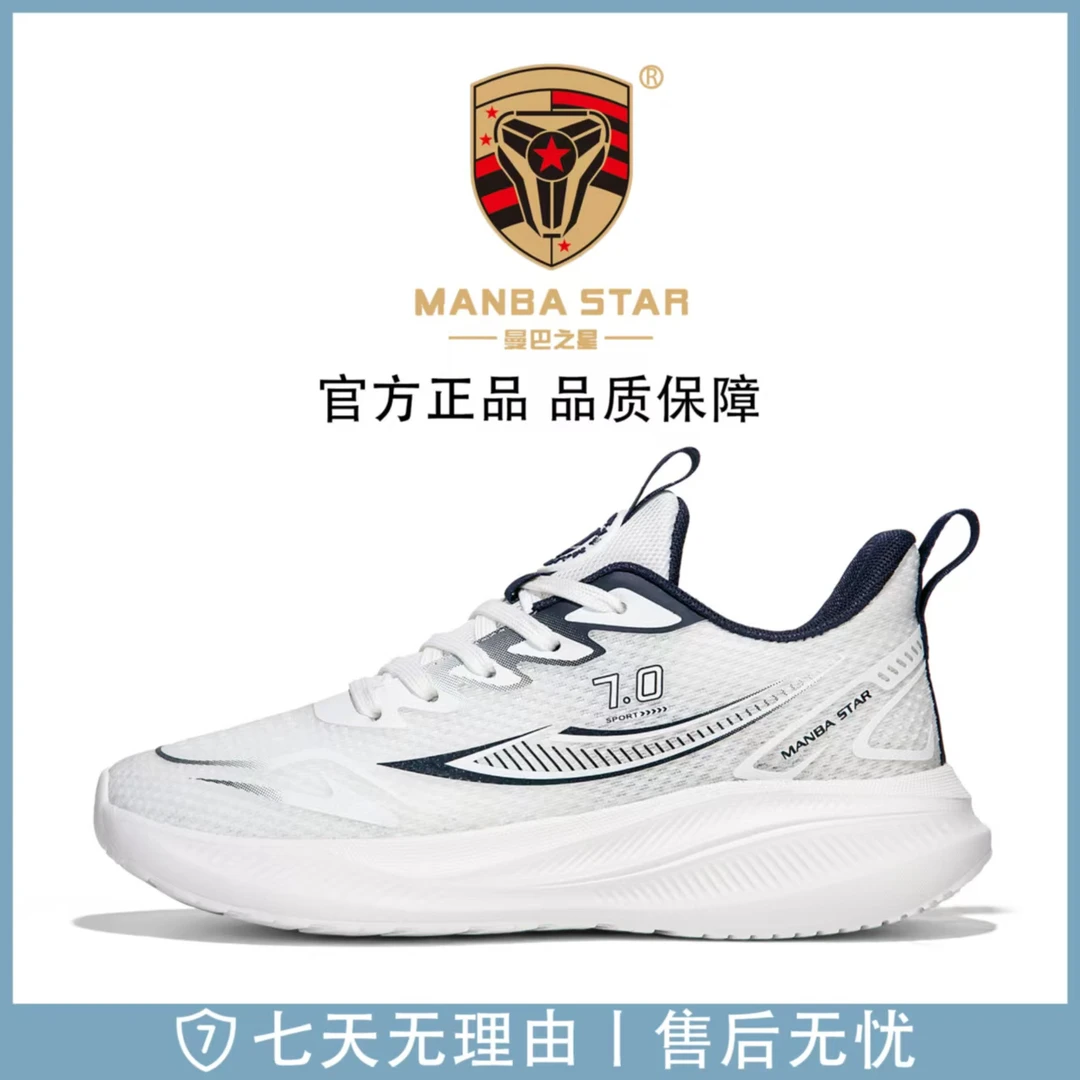 【春夏新款】男女休闲百搭柔软运动跑步鞋运动鞋1106