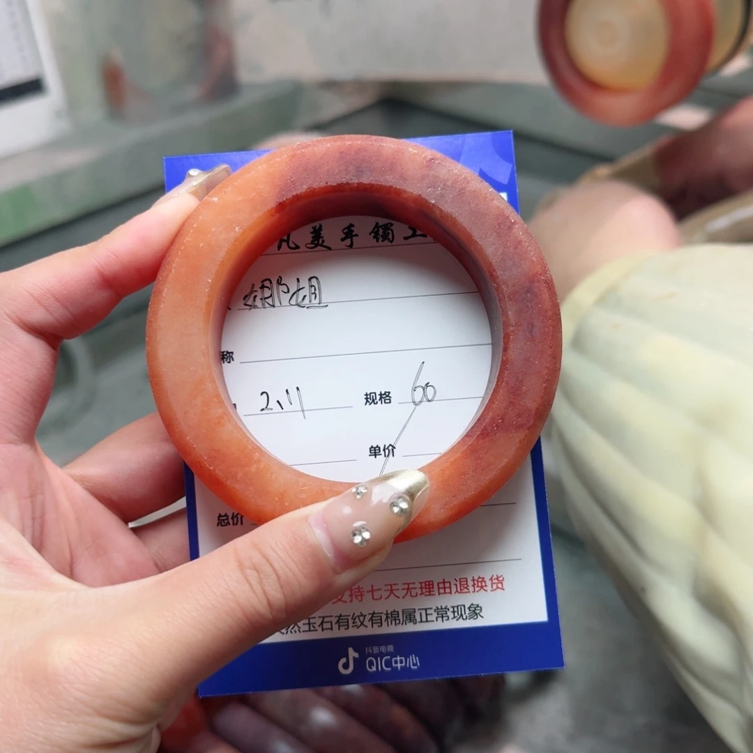 石英质玉珠宝奇石未镶嵌娜*定制