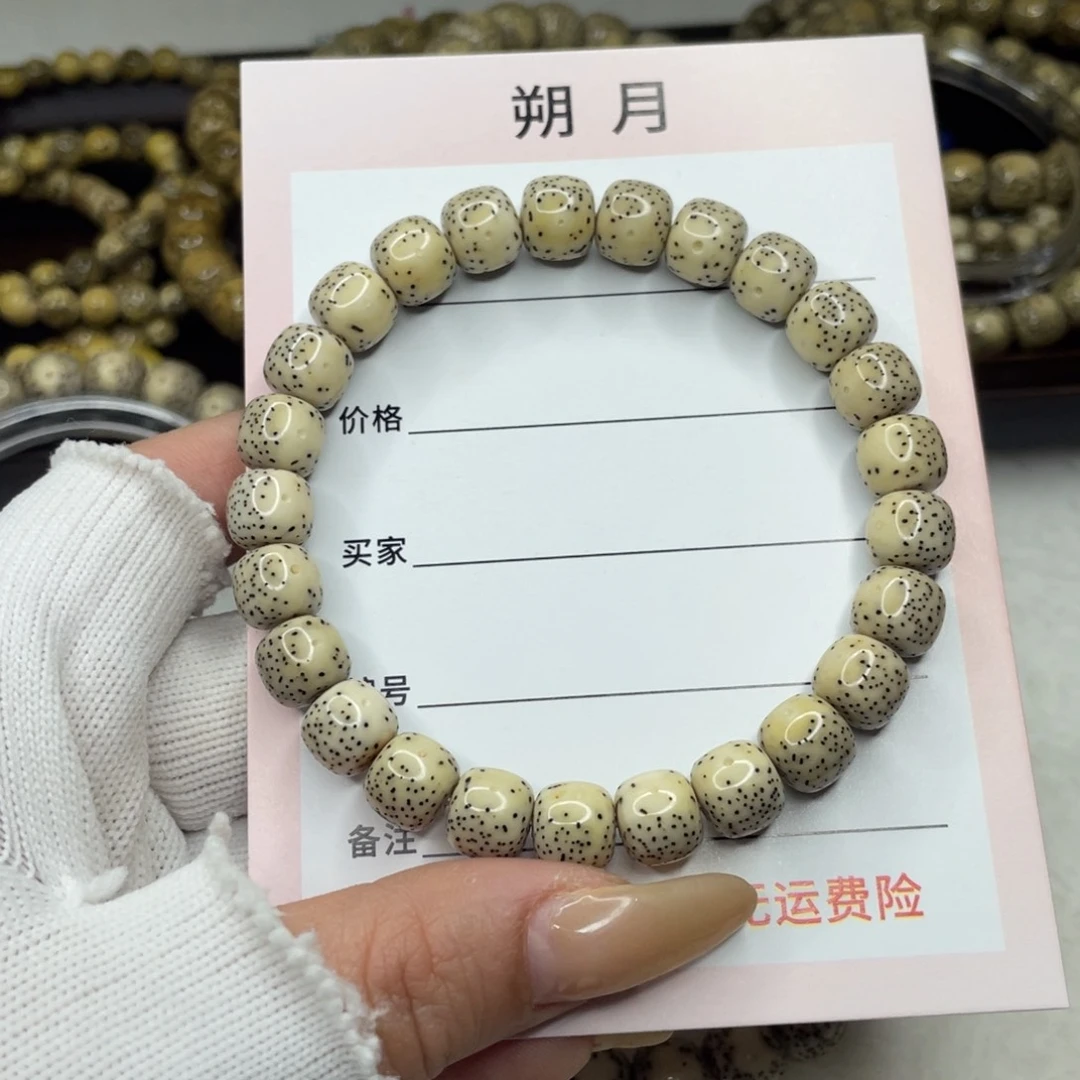 手串星月菩提書*9×8 通体留白细星瓷白H16