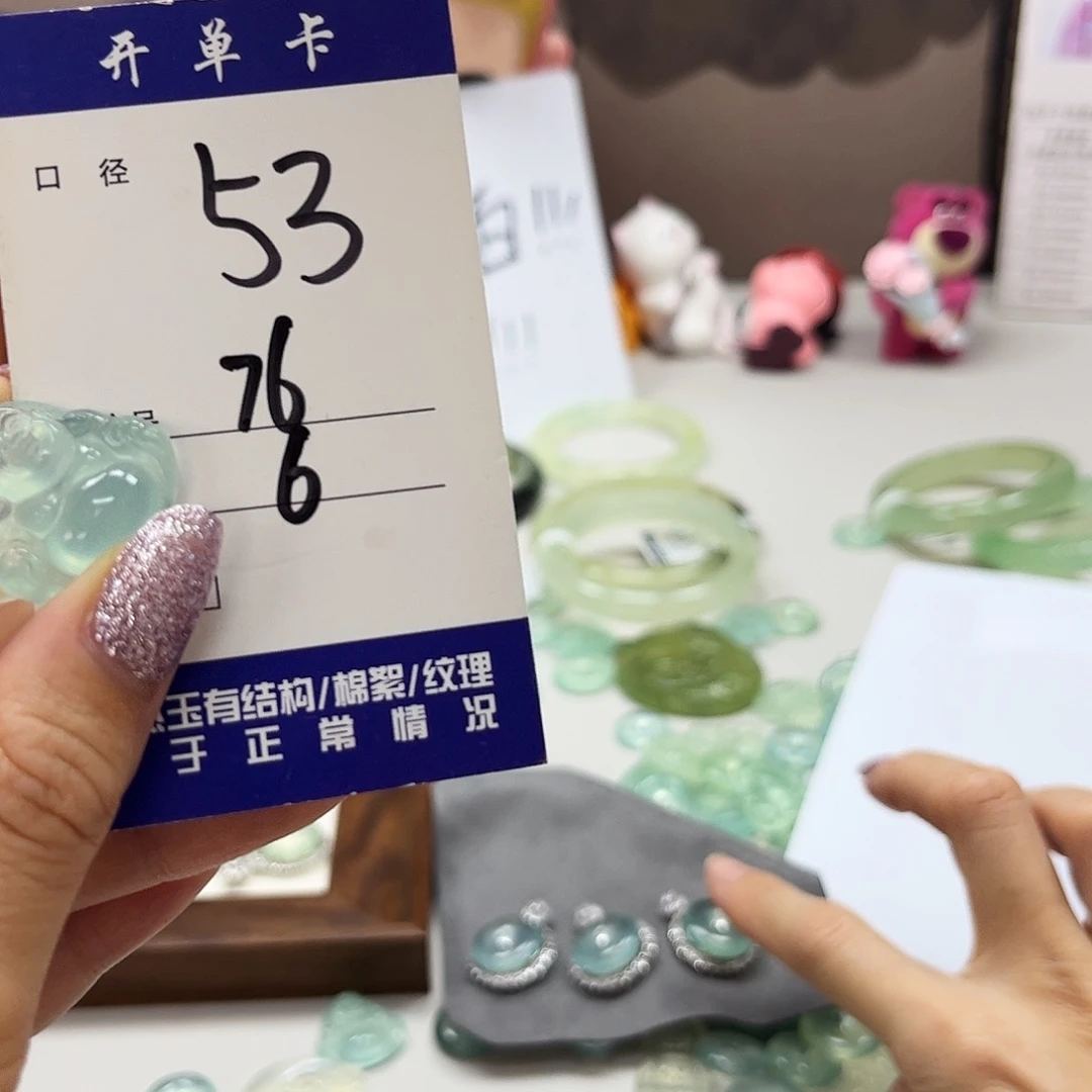 蛇纹石玉未镶嵌吊坠