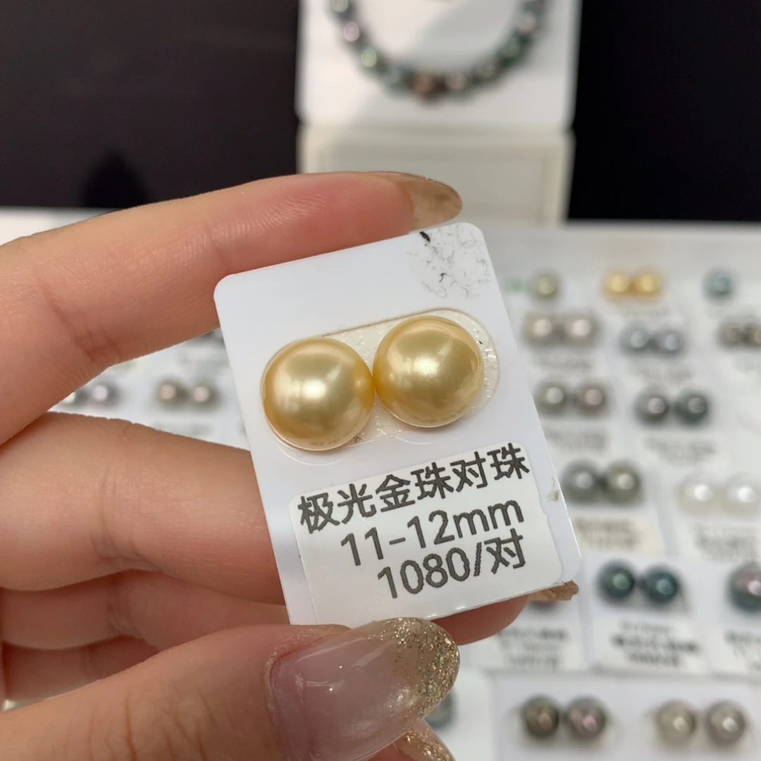 裸珠海水珍珠未镶嵌