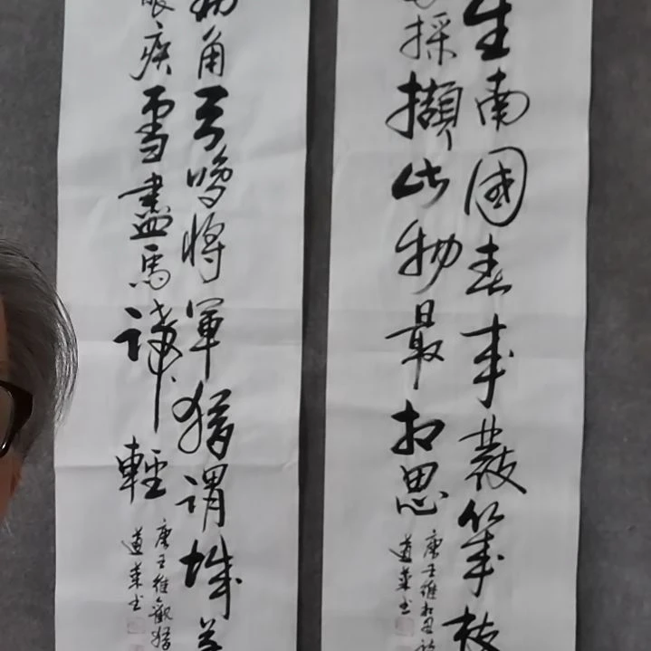 书法碧***帆书法作品书法作