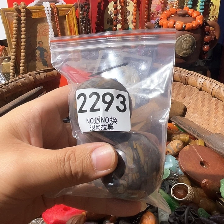 诚***仁2293。
