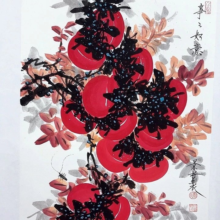 国画作品入选作品