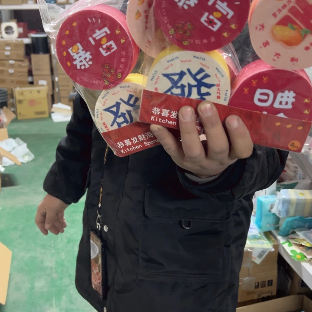 京仓好物推荐分享9.9包邮