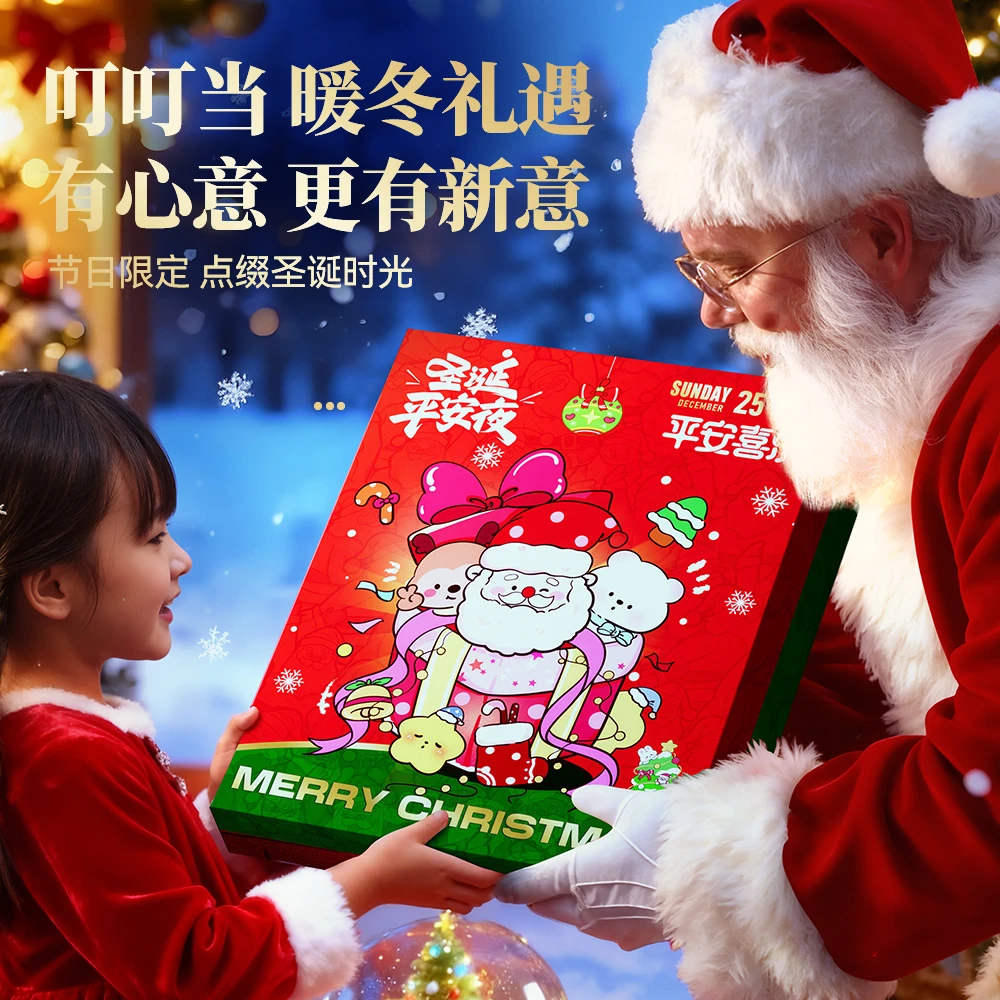 皇恩圣诞节戳戳乐手链DIY魔法书儿童玩具手工串珠送女儿的礼物