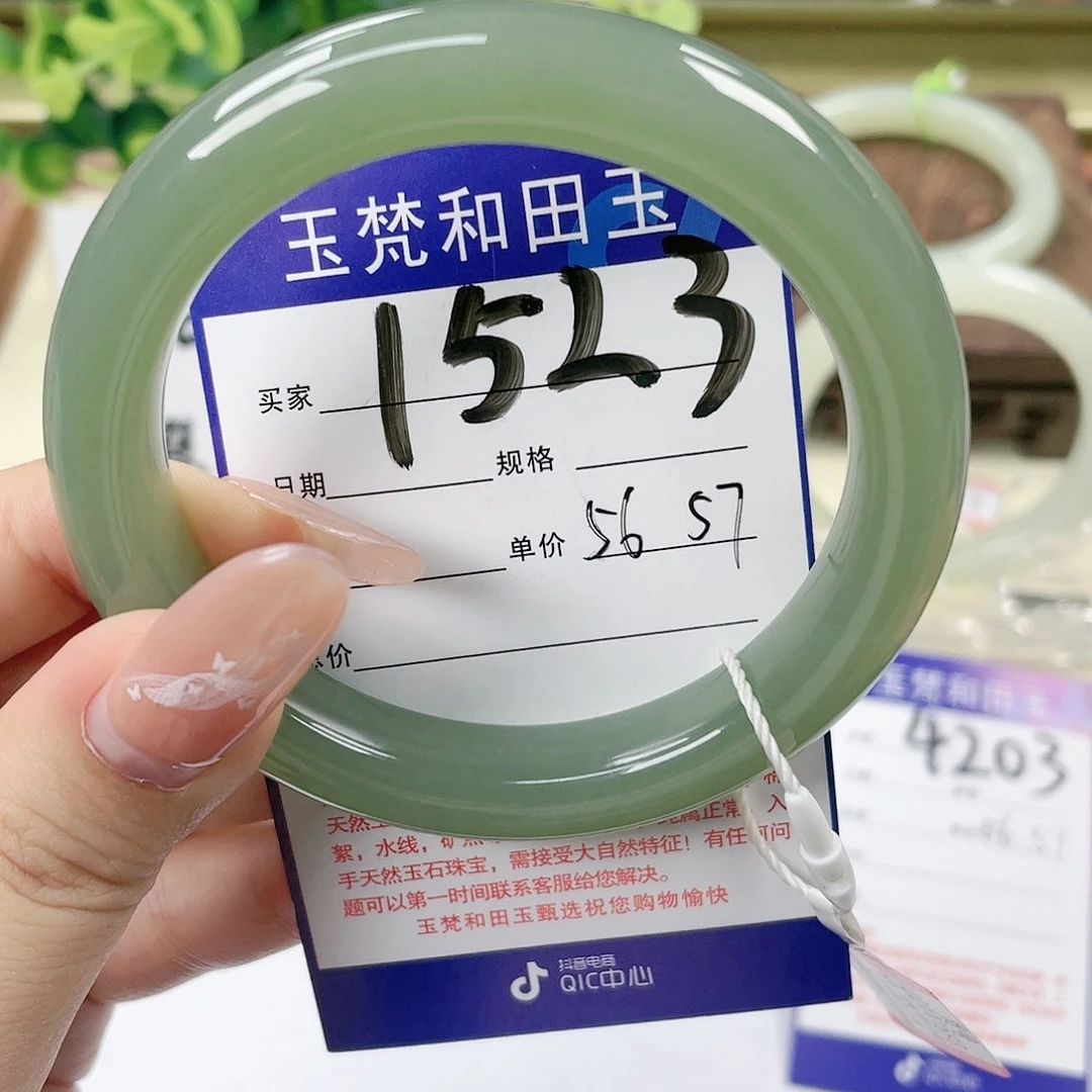 【闪购商品】未镶嵌手镯和田玉