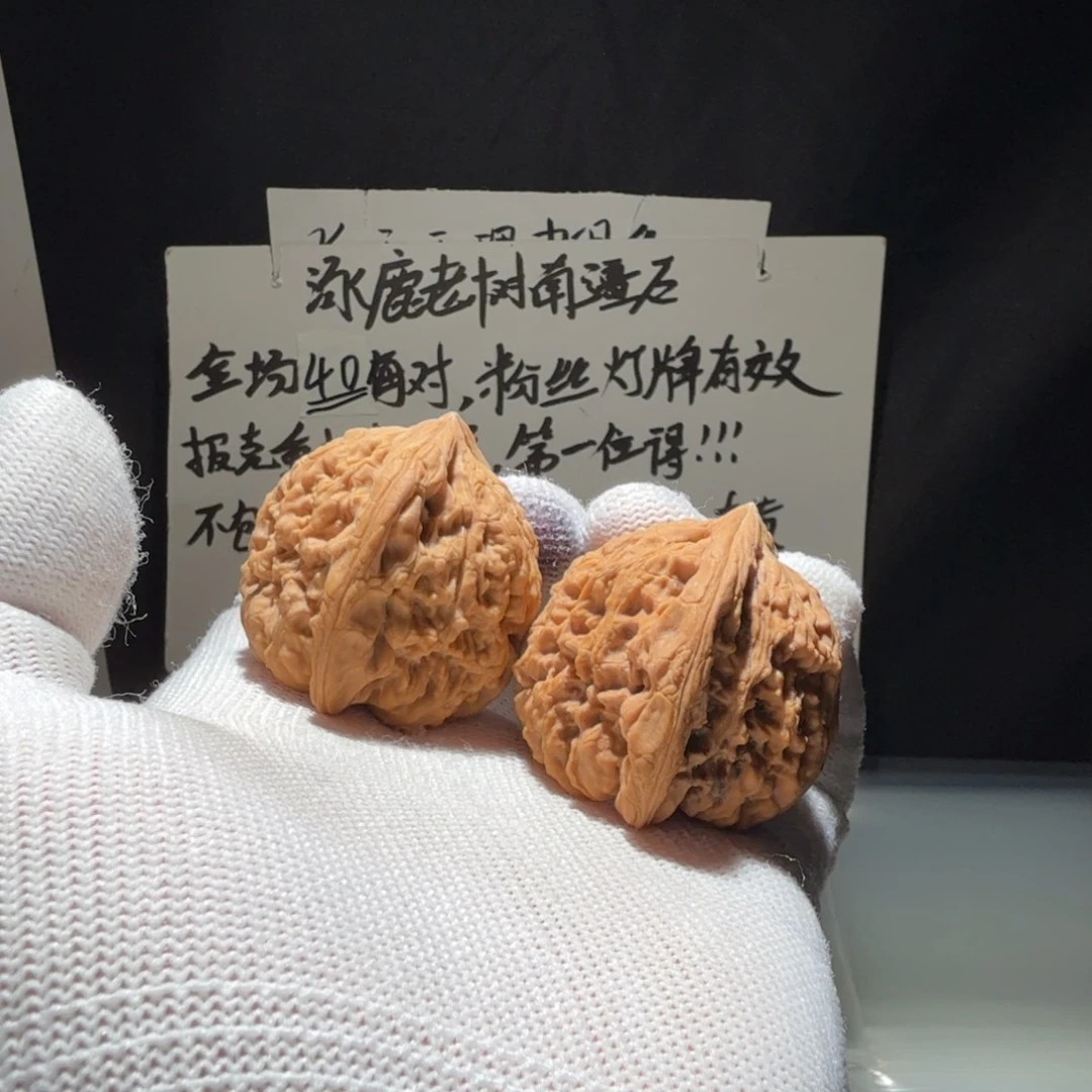 与***衣文玩核桃把件南疆石