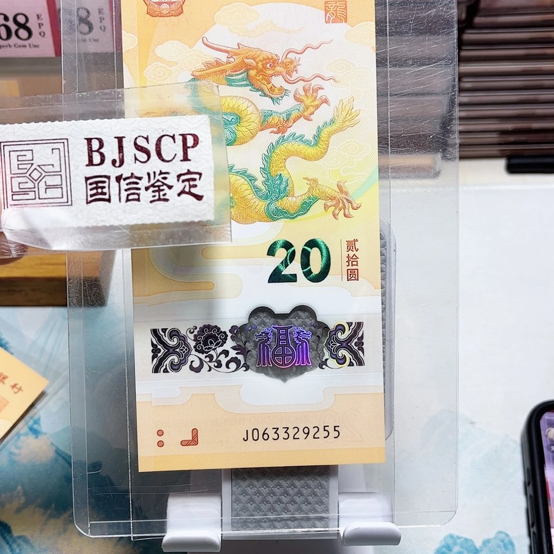 塑料063329255。。。。。无47