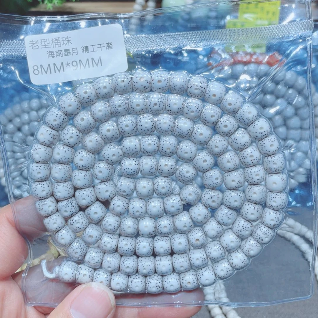 重***号星月菩提吊坠老型9