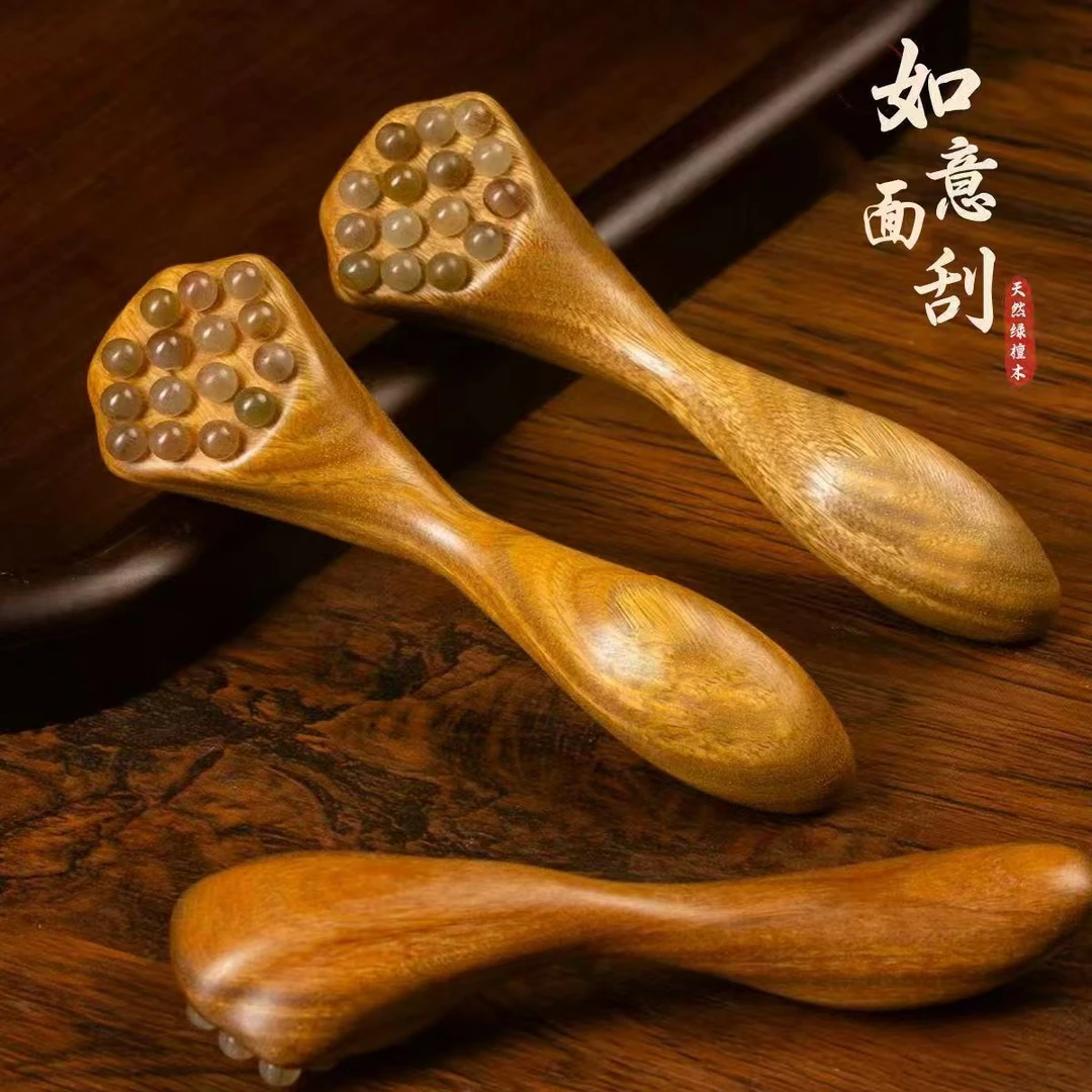 天然绿檀木如意眼部按摩棒羊角脸部按摩器点穴位笔女士护肤