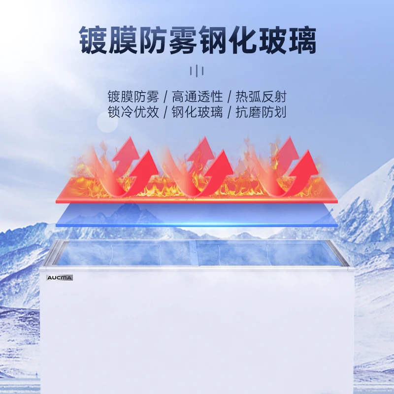 澳柯玛深底岛柜转换型冷冻食品储藏箱二级能效SDC-388