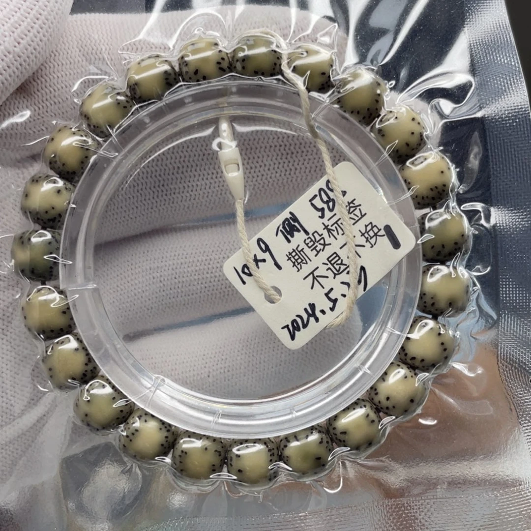 吊坠星月菩提双留白