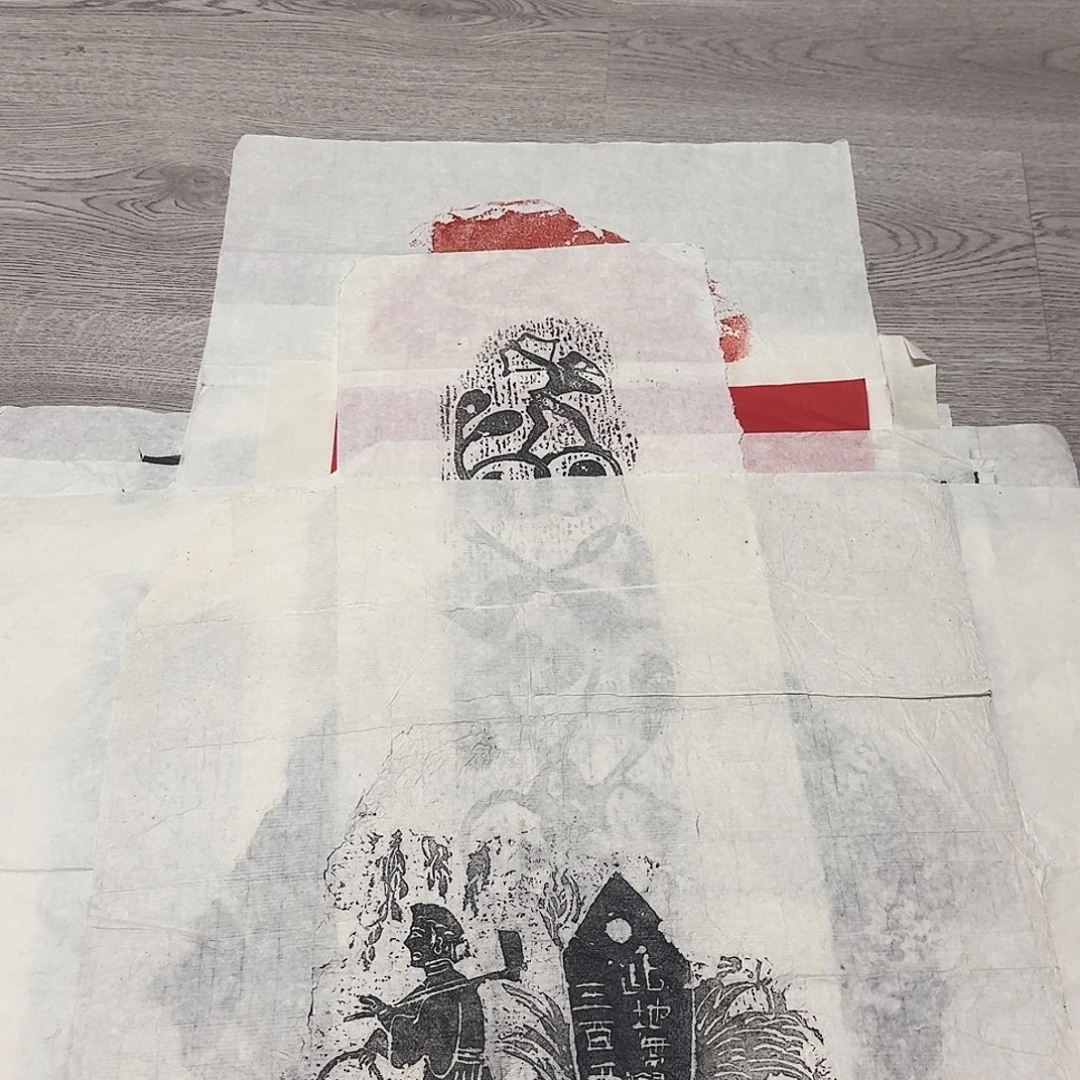 拓片用纸其他此地无银三百两