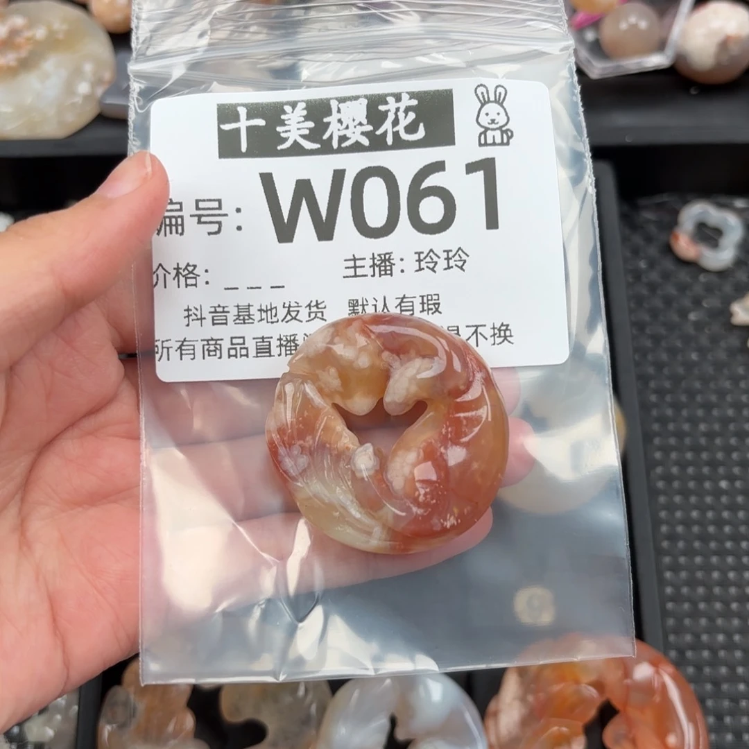 玛瑙/玉髓颈饰未镶嵌凌*