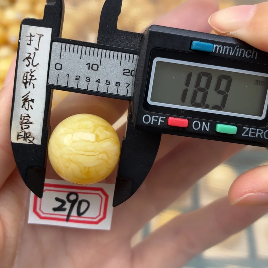 文***弱裸石蜜蜡未镶嵌蜜蜡