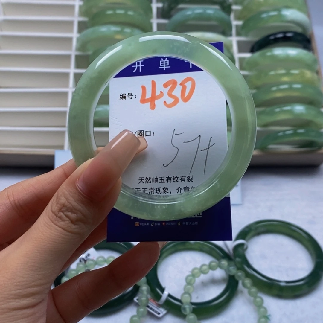 未镶嵌蛇纹石玉手镯