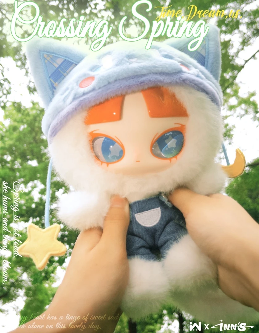【泡泡】INN音《过春天》系列毛绒挂件盲盒可爱玩偶礼物