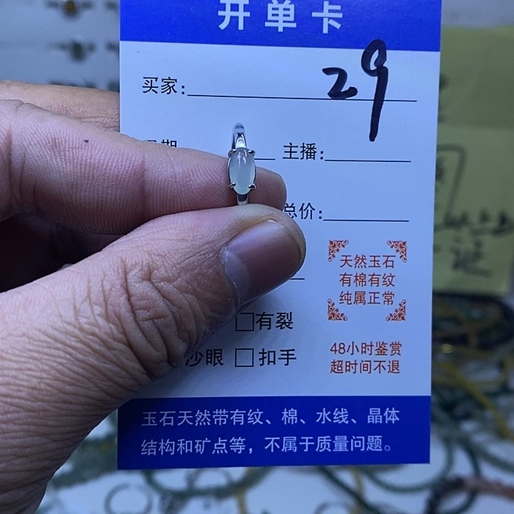 银S925镀金镶嵌戒指翡翠戒指