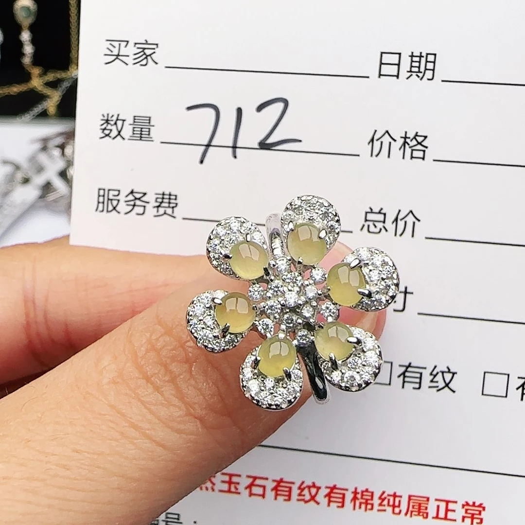 银S925镶嵌戒指翡翠戒指