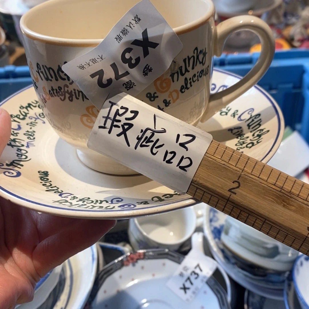 瓷片Q****Rh h h h h h h h h