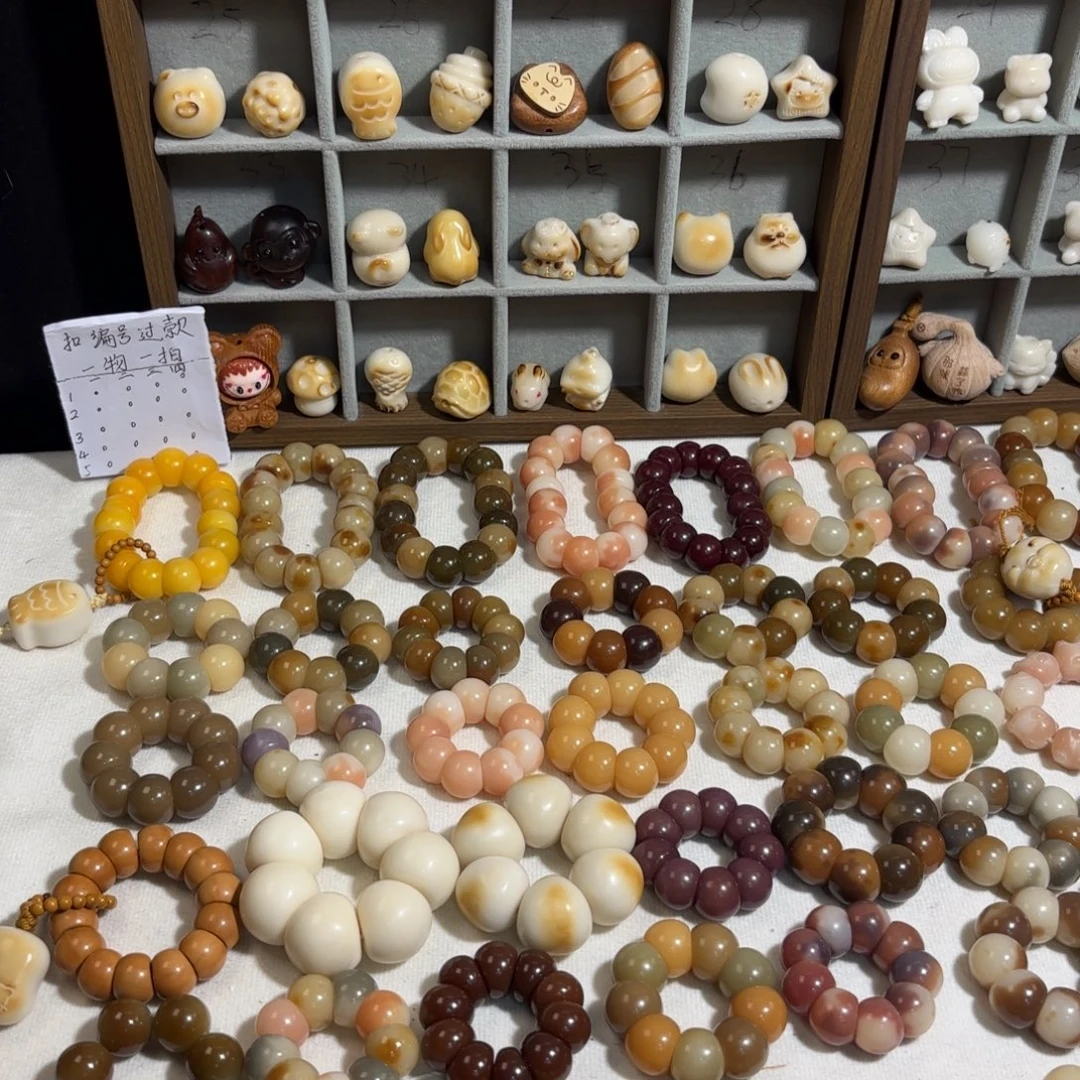 咸***条吊坠菩提根/象牙果