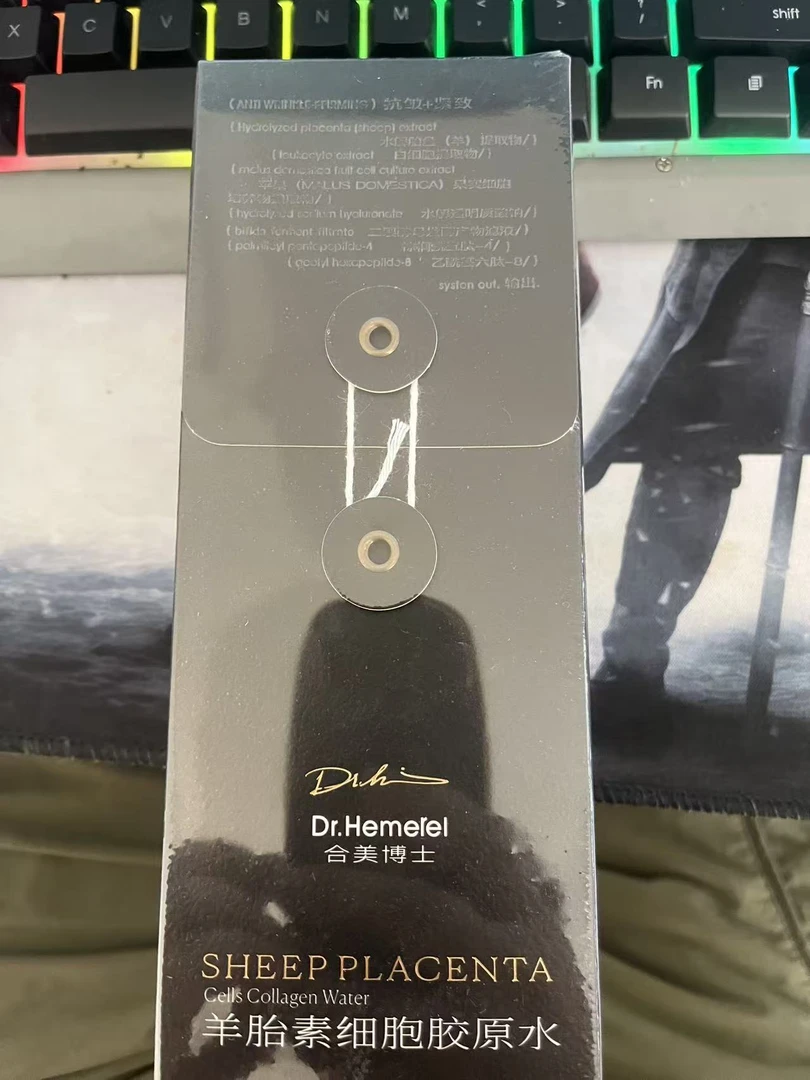 羊胎素细胞胶原水